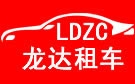怀化龙达大巴车租赁公司
